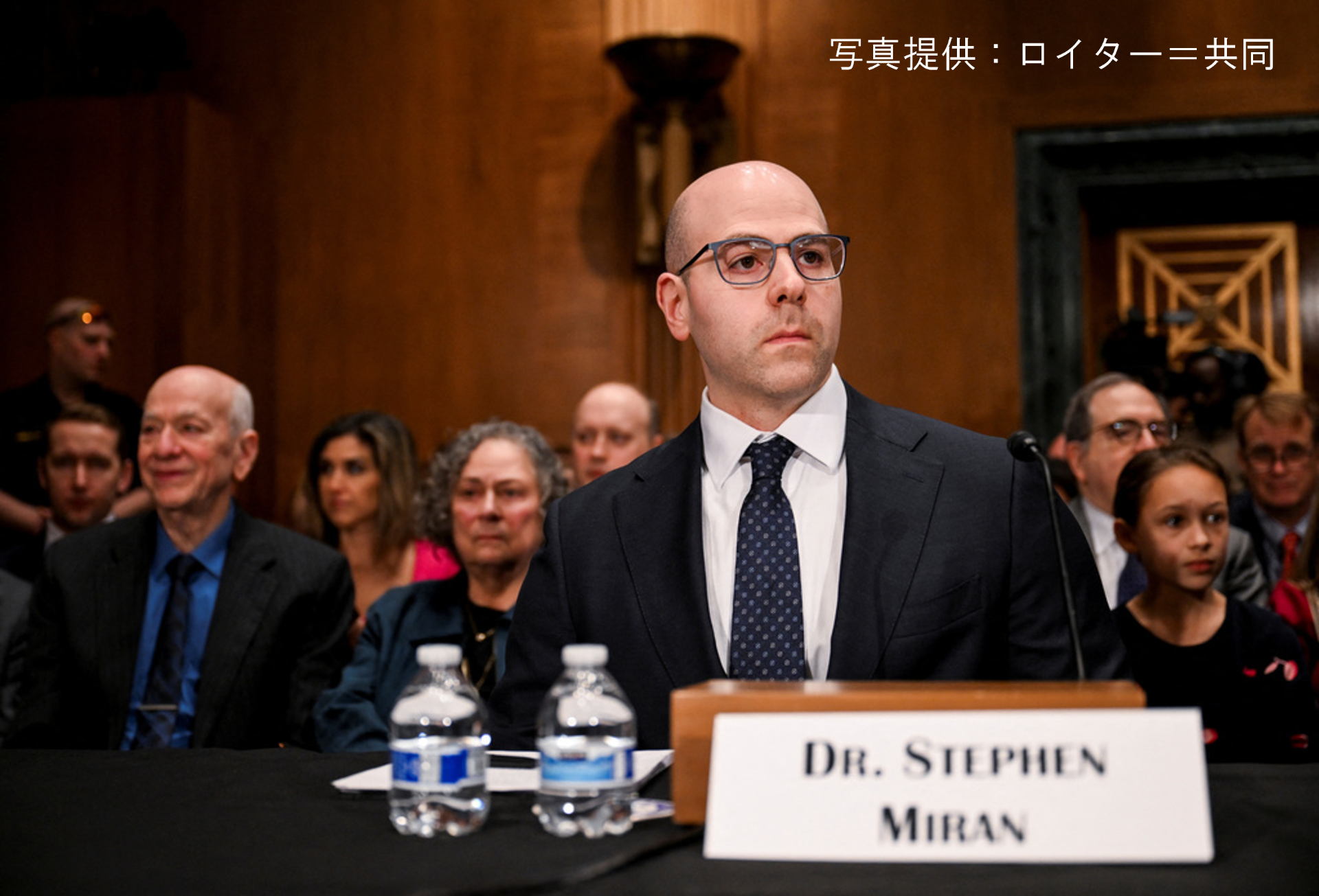 「ミランレポートをどう読むか」専門家はトランプ経済システムの持続性は乏しいとの厳しい評価で一致