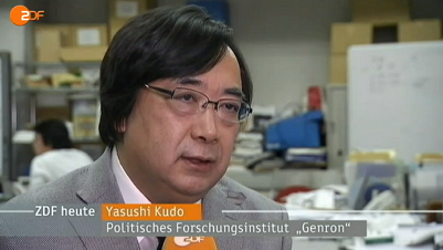 ドイツ国営放送・ドイツテレビ協会ZDFの『Heute』（ニュース番組）において代表工藤のコメントが紹介されました