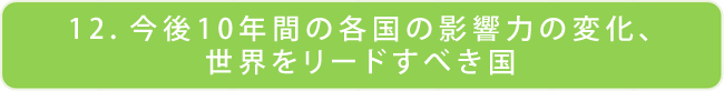 12.png