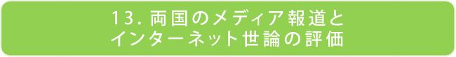 13.png