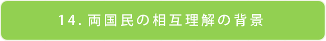 14.png