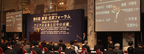全体会議