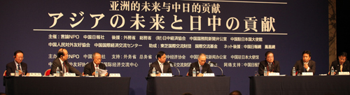 全体会議