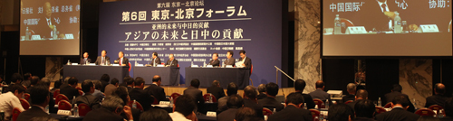 全体会議