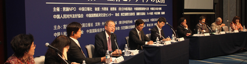 全体会議