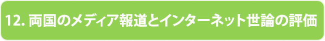 12.png