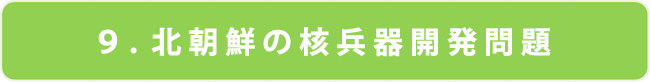 9.png