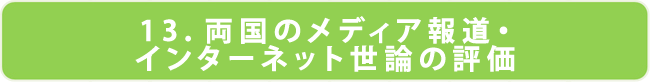 13.png