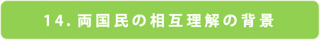 14.png