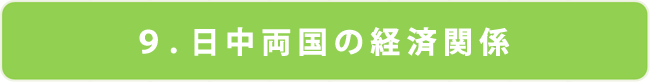 9.png
