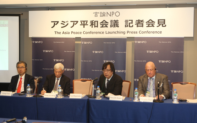 「アジア平和会議」の創設(2020年)
