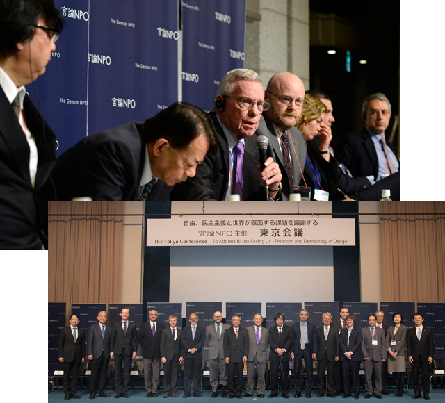 東京を舞台に10の民主主義国のトップ・シンクタンクが議論―東京会議創設(2017年)