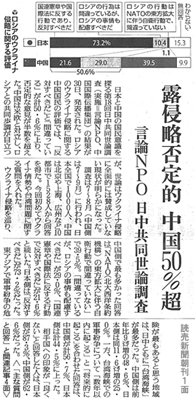 yomiuri.gif