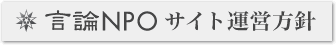 sitepolicy_ttl.gif