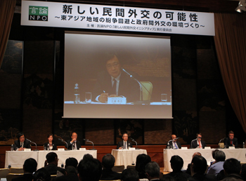 Panel Discussion I