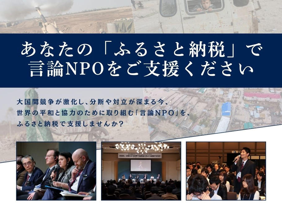 ふるさと農政2025.jpg