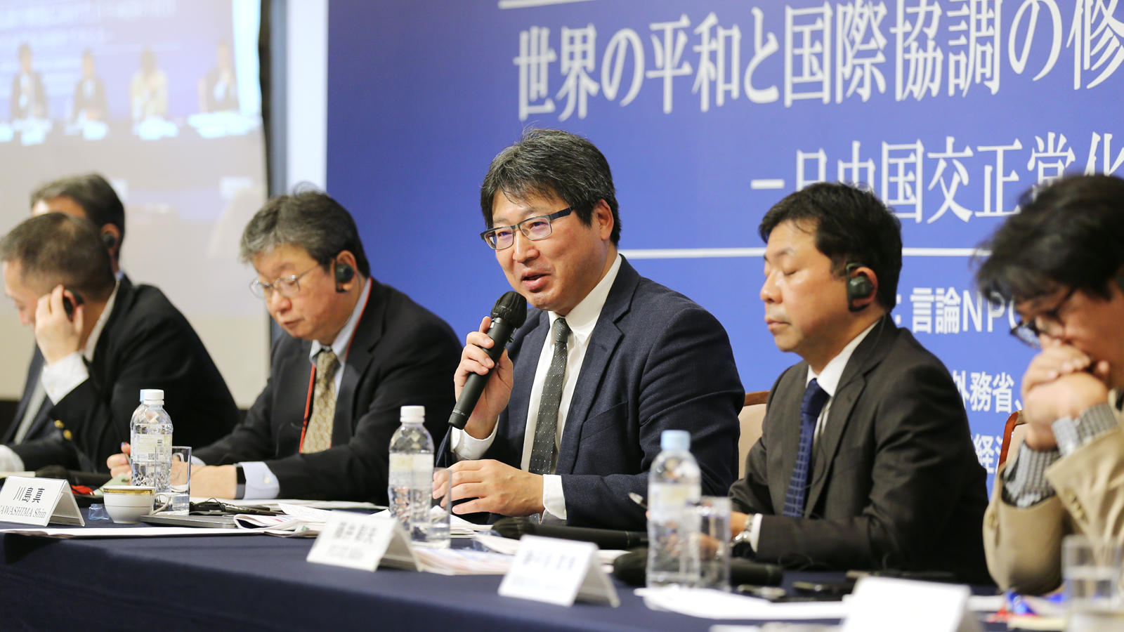 <span class="fs-s">メディア版「不戦の誓い」に双方のメディアが合意</span><span class="fs-es">「第18回東京－北京フォーラム」メディア分科会 報告</span>