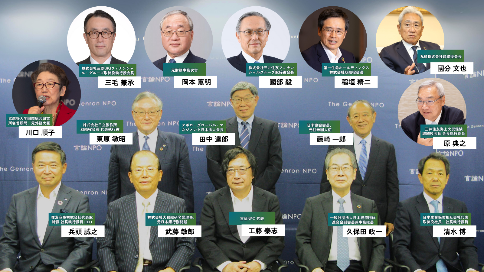 世界を代表する、日本発の独立した世界会議に向けた取り組みがスタート