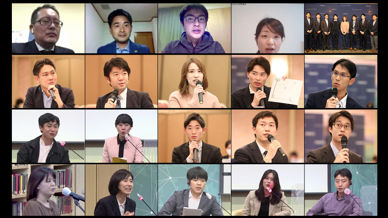 <span class="fs-s">日韓の若者間で、課題に取り組む大きな流れをつくるきっかけに　～「日韓若者対話」報告～</span>