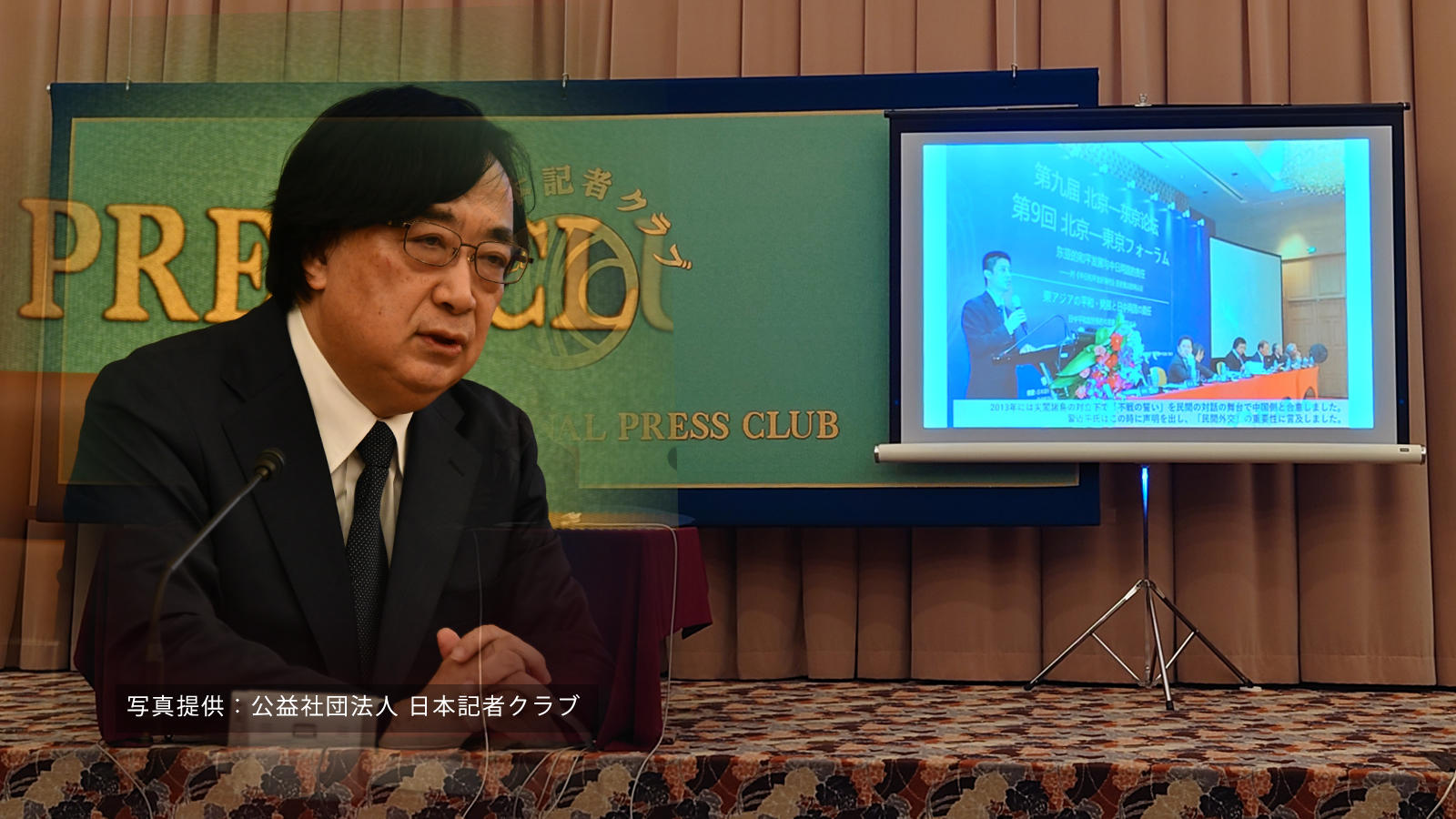 <span class="fs-s">市民が自分自身で考える力を身に着けることが今こそ重要に ―代表の工藤泰志が日本記者クラブで講演―</strong></strong>