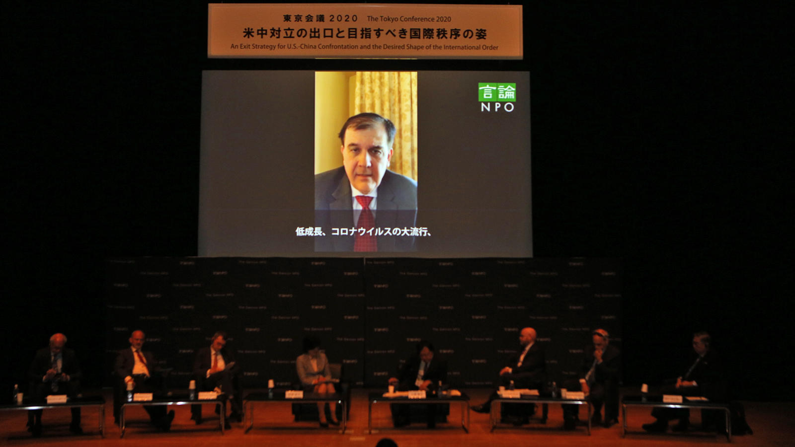 <small>Video Message / カルロス・イヴァン・シモンセン・レアル氏（ジェトゥリオ・ヴァルガス財団 総裁）</small>