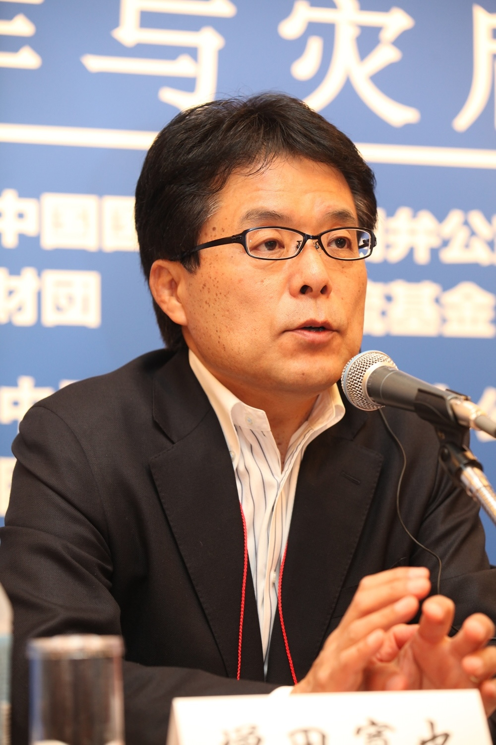 増田 寛也