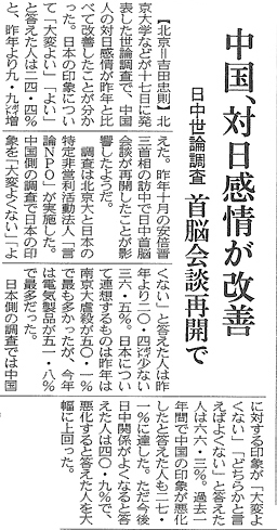 070818_nikkei.jpg