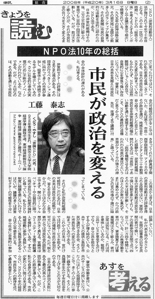 080316_media.jpg