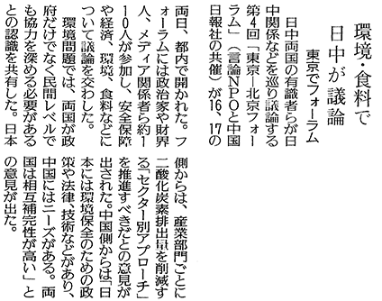 080918_mainichi.png