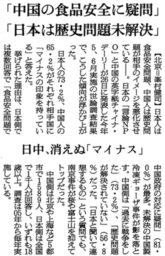 090827_asahi.jpg