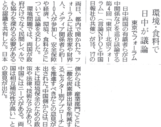 090918_yomiuri.jpg