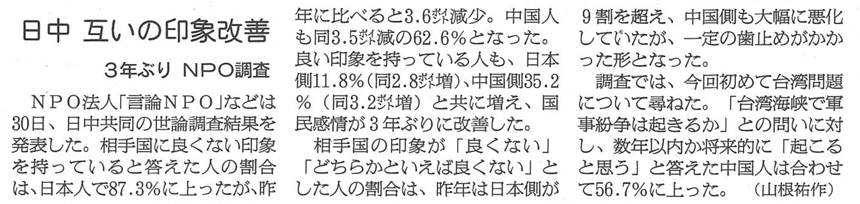 s朝日新聞11面2022.gif