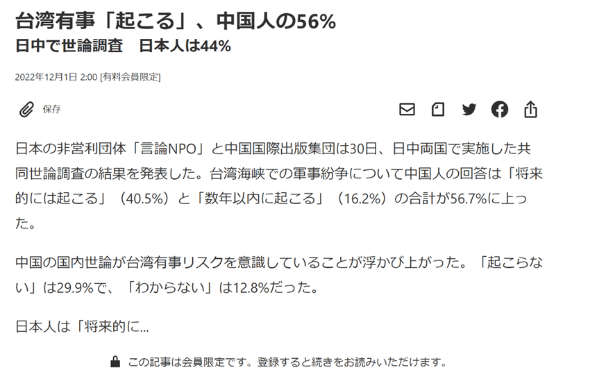 日経新聞デジタル.gif