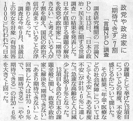 20191114_読売新聞4面_edited-1.png