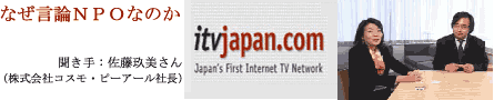 top-iTVJapan.gif