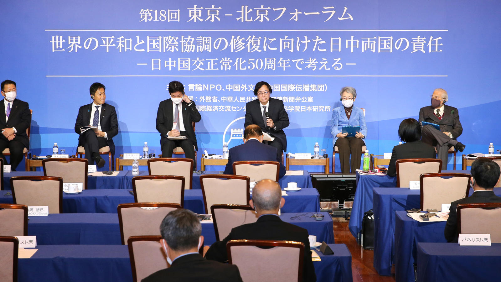 <span class="fs-s">日中間でアジェンダ設定が異なる課題を、どうすり合わせるかが重要</span><span class="fs-es">「第18回東京－北京フォーラム」政治・外交分科会報告</span>