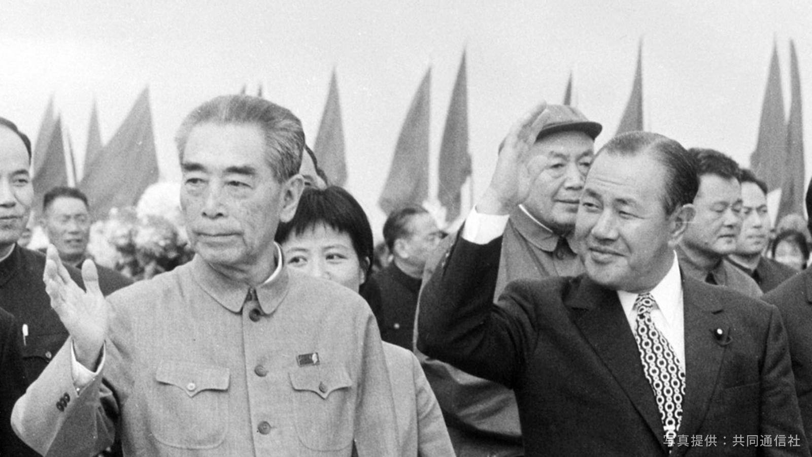 <span class="fs-s">日中国交正常化を知らない、日中平和友好条約に懐疑的な見方が多数となるが、両国首脳の相互訪問には前向きな見方を示す</span><span class="fs-es">～日中国交正常化50周年に関する世論調査結果　公表～</span>