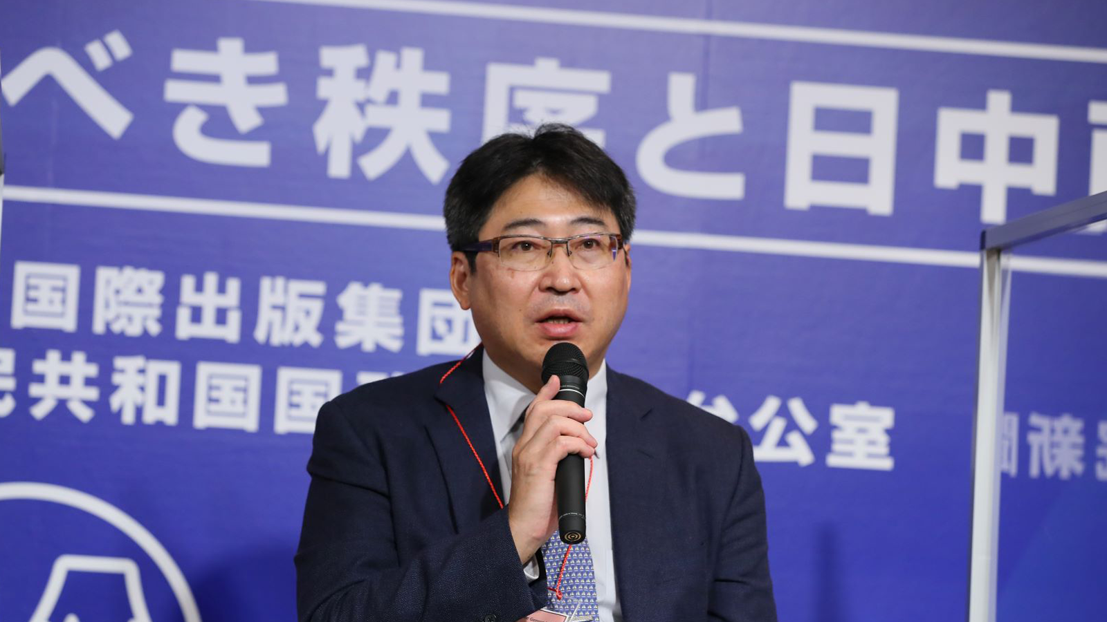 日本だからこそ引き出せる中国の本音を<br>世界に発信する舞台に