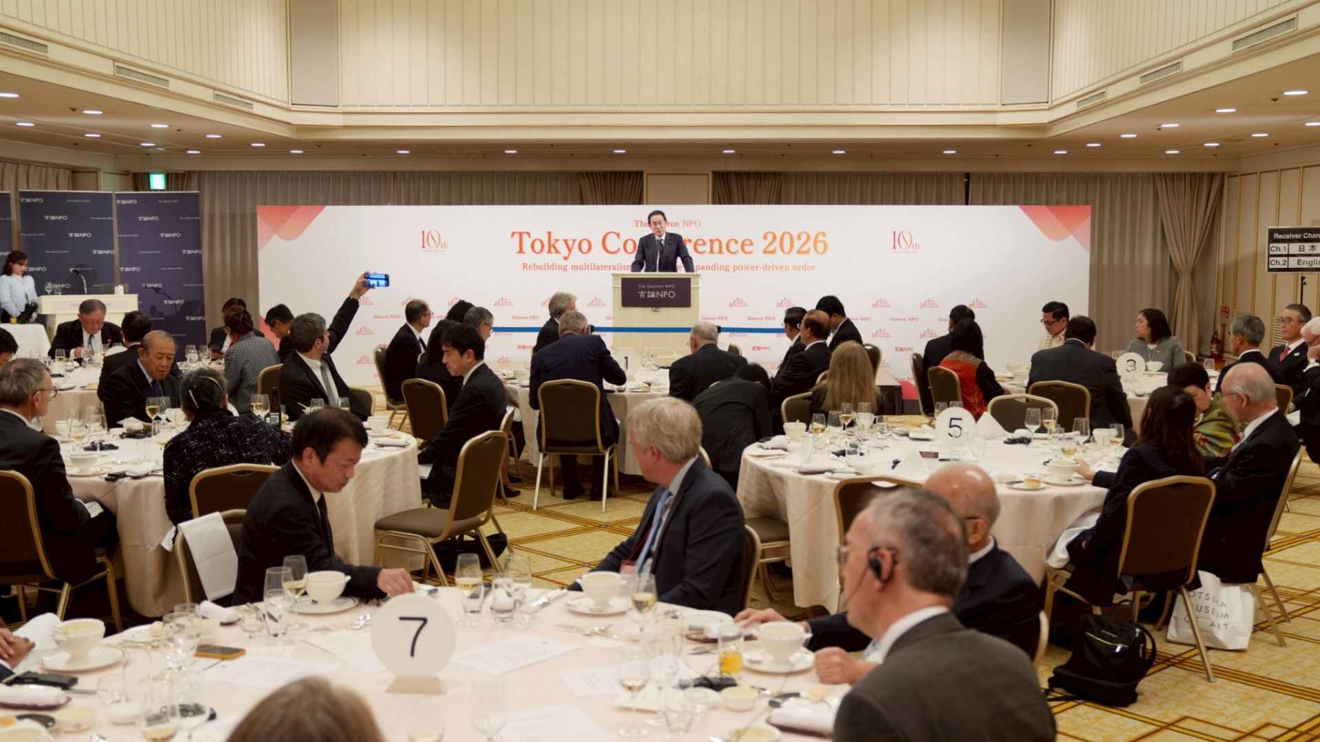 東京会議2026
高市早苗内閣総理大臣　挨拶メッセージ