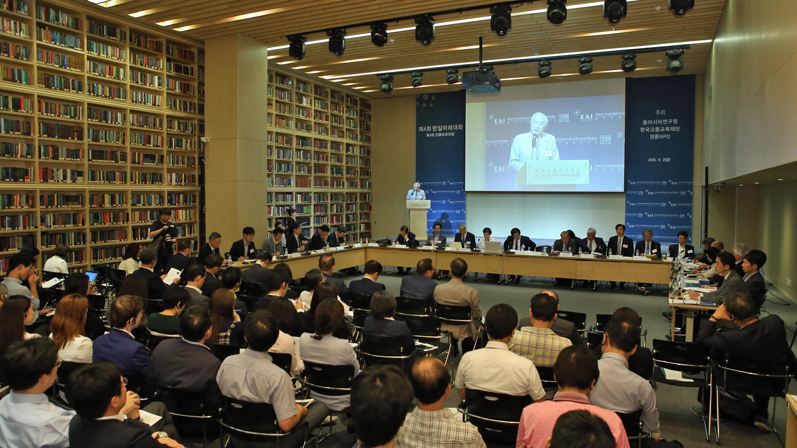 「第10回 日韓未来対話」は９月３日に開催