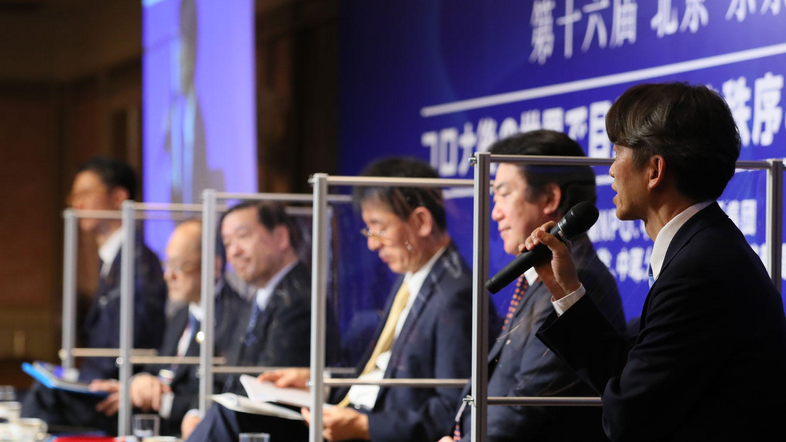 <span class="fs-s">特別分科会「デジタル技術の将来と日中技術協力の可能性」報告</span>