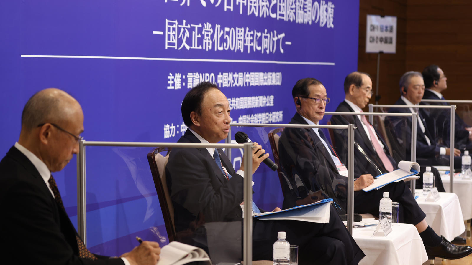 <span class="fs-es">デジタル分野や脱炭素など喫緊の課題に共に取り組んでいくことの重要性が確認された　～経済分科会報告～</span>