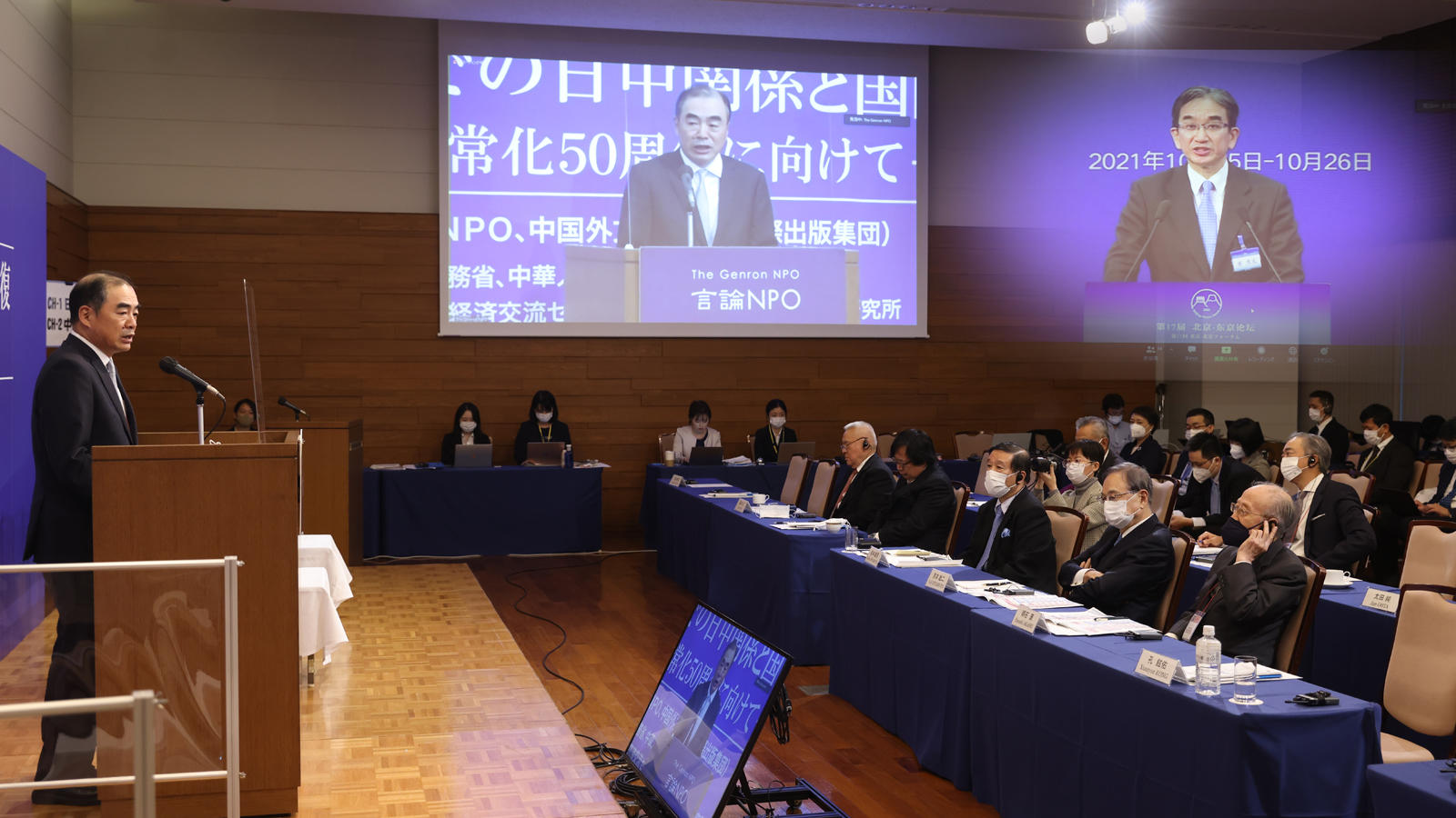 <span class="fs-es">共同声明に込めた「民間の取り組みが勢いを失うことは致命的」との強い覚悟　～「第17回東京－北京フォーラム」は閉幕しました～</span>