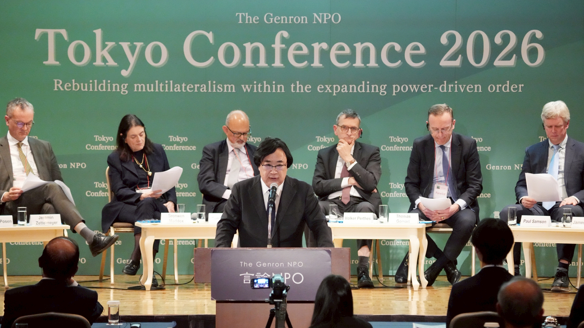 東京会議2026 議長声明