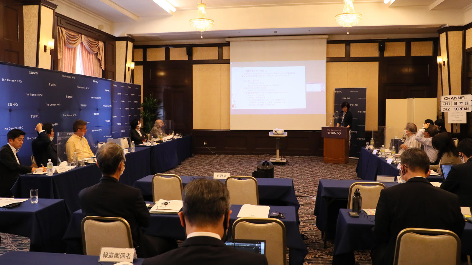 <span class="fs-s">世界経済の分断に日韓はどう立ち向かうか ～第10回日韓未来対話 第３セッション報告～</span>