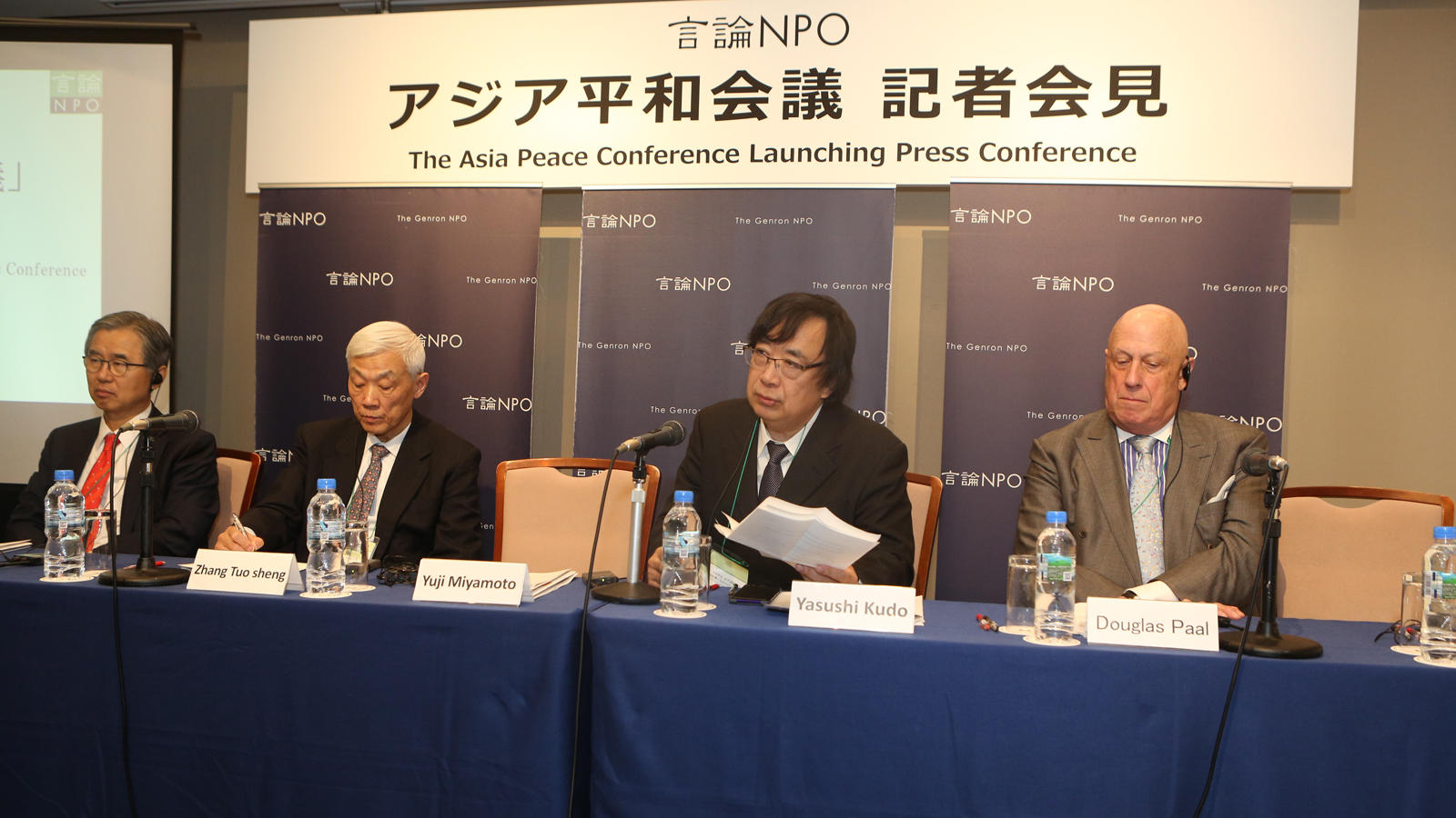 「アジア平和会議」創設記者会見　報告