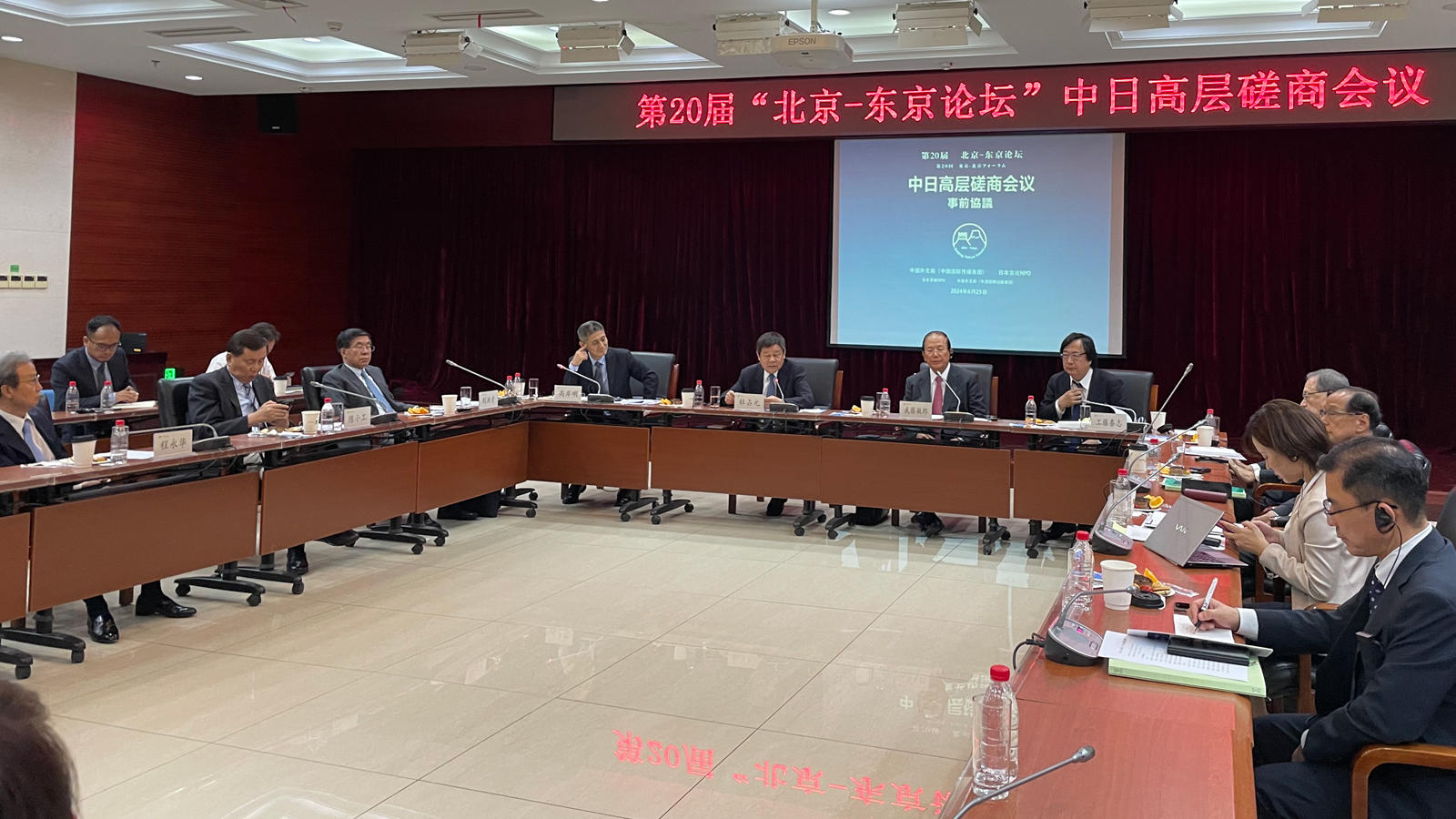 北京での事前協議の結果、「第20回東京－北京フォーラム」は12月３日～５日開催することが決定しました