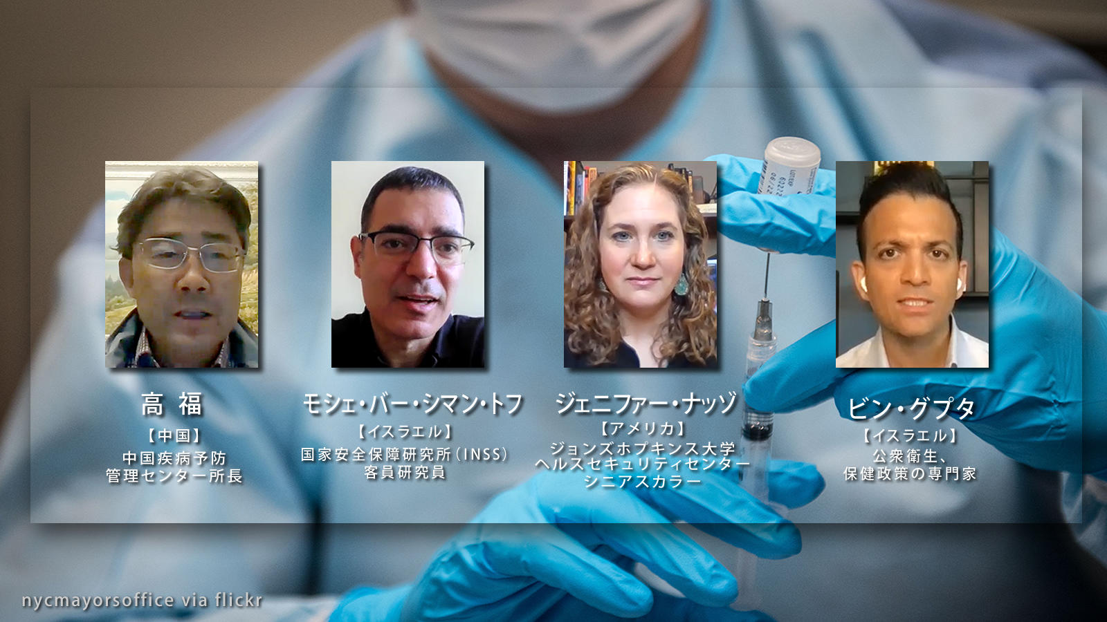 各国の対応に見る日本のワクチン接種失敗の本質とは