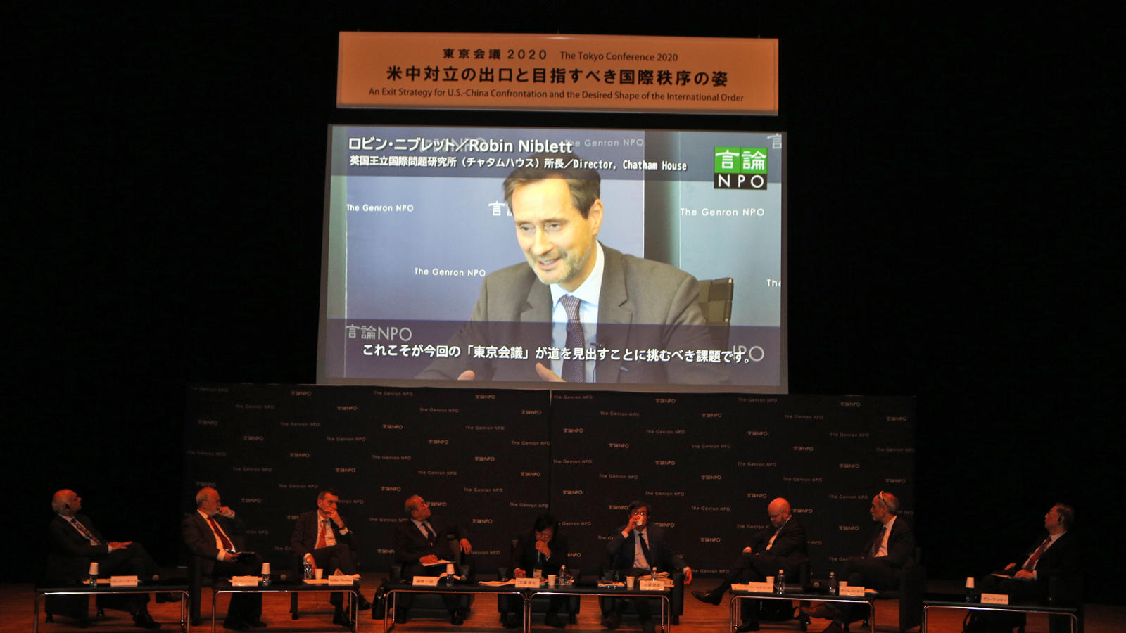 <small>Video Message / ロビン・ニブレット（王立国際問題研究所（チャタムハウス）所長）</small>