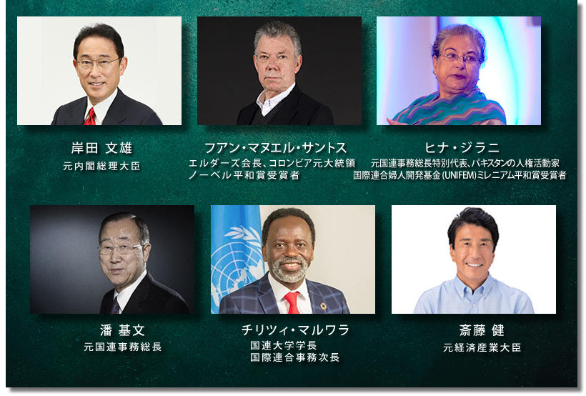 6名紹介.jpg